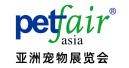 Pet Fair Asia becomes even more international